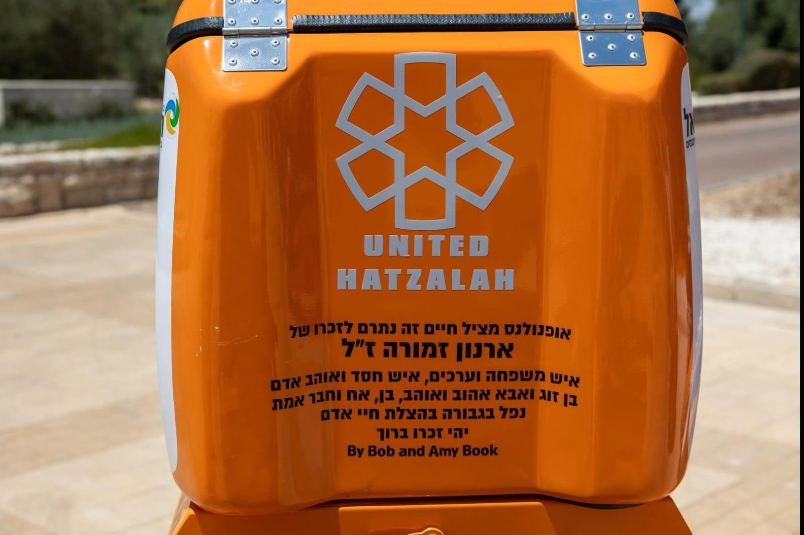 אופנוע ארנון