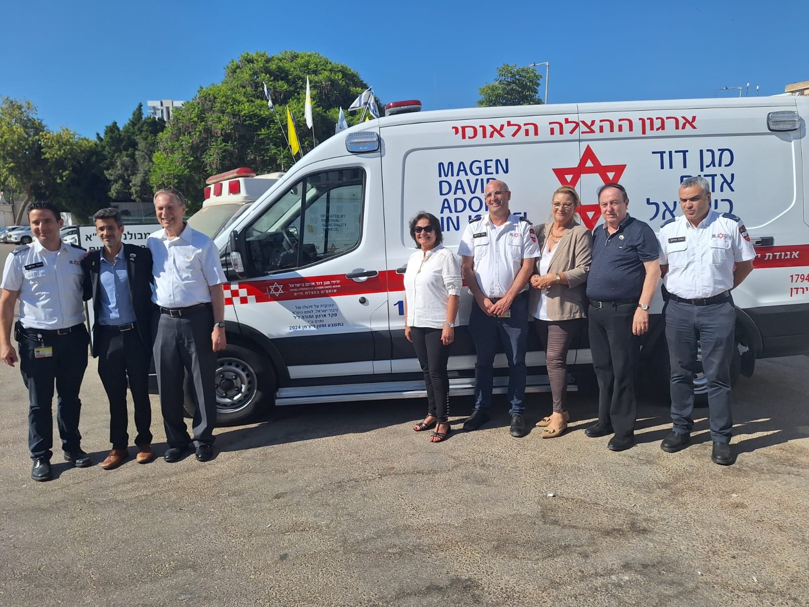 ארנון אמבולנס