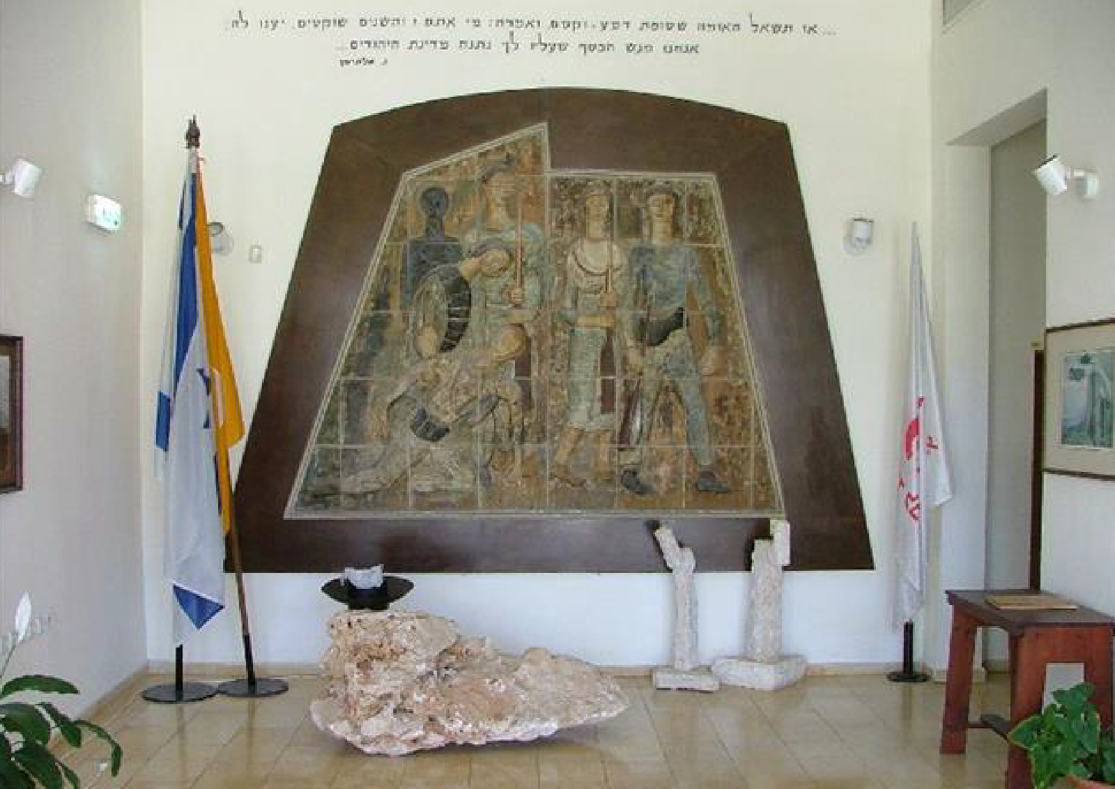 בית יד לבנים ראשון לציון