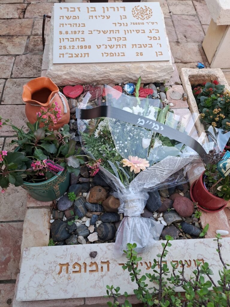 דורון
