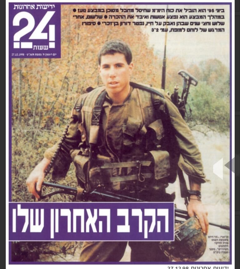 דורון5
