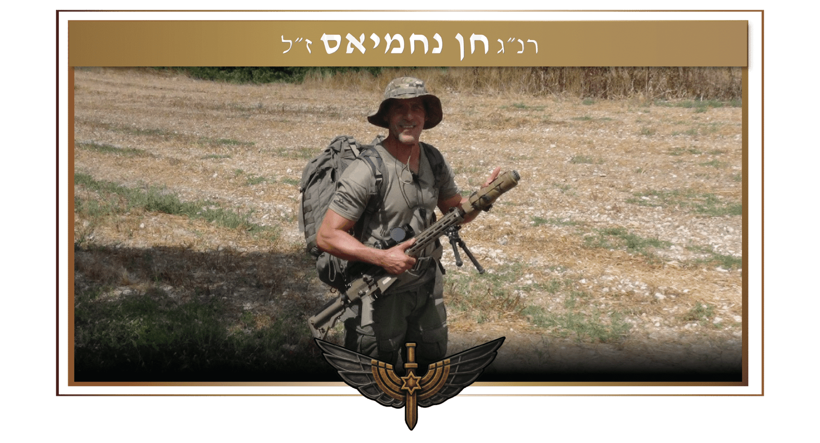 חן