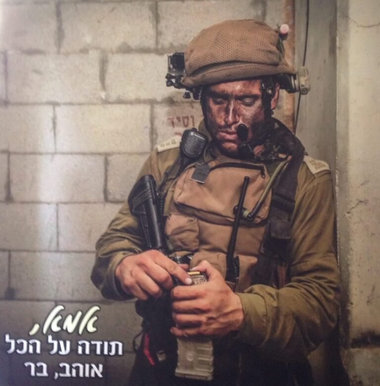 סדיר 4