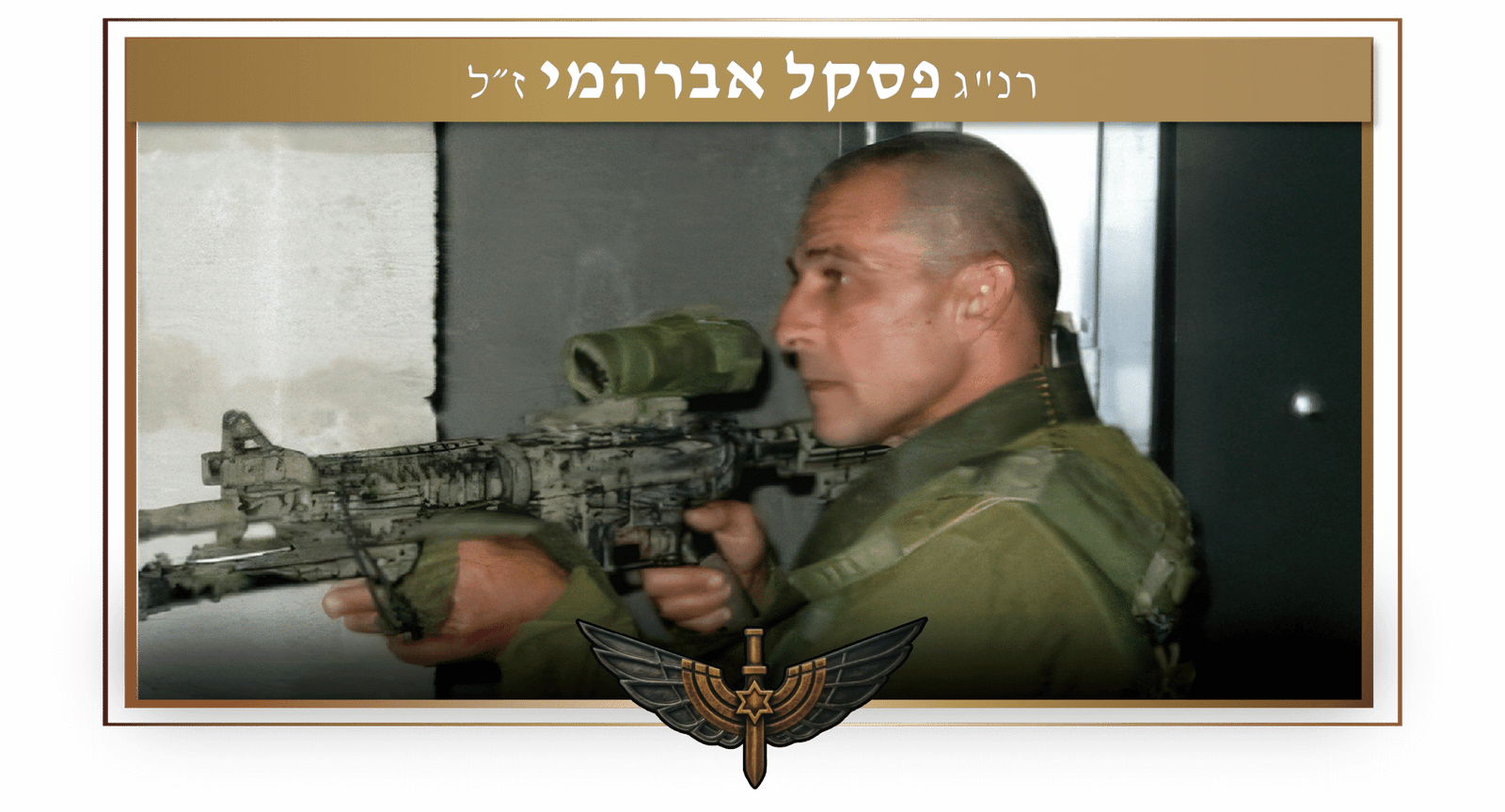 פסקל