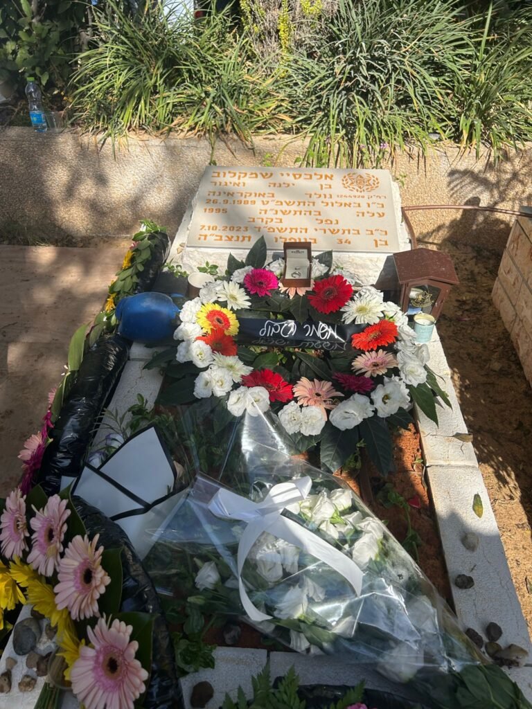 קבר אלכסיי