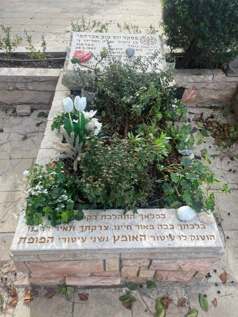 קבר פסקל